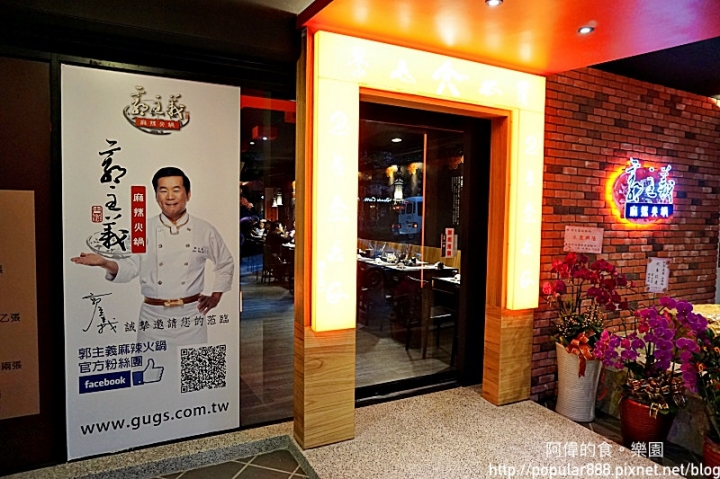 【行天宮站】新開幕,溫潤特製麻辣湯底,超讚肉品食材,特調沾醬,堪稱是台北最美味火鍋!