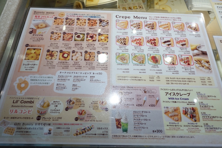 【2016北海道親子行】北廣島三井outlet。豚丼のぶたはげ & Lil' Donuts