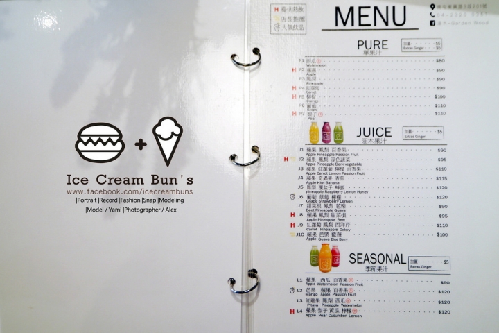 台中南屯區美食║ Ice Cream Bun's漢堡冰淇淋 ►► IG必備隱藏版少女心繽紛打卡甜點和超健康飲料 x 不用跑墾丁台中就可以透心涼