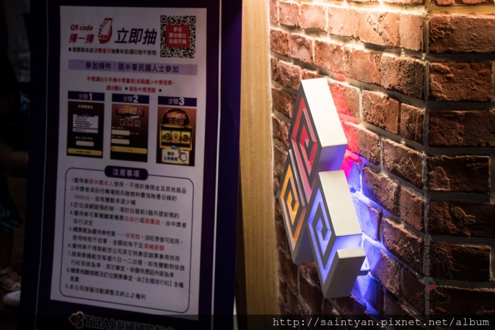 【吃】參合院 ‧ 台北大直 ‧ 美麗華旁 ‧ 新派台菜 ‧ 主打時尚台式餐酒館  20170514