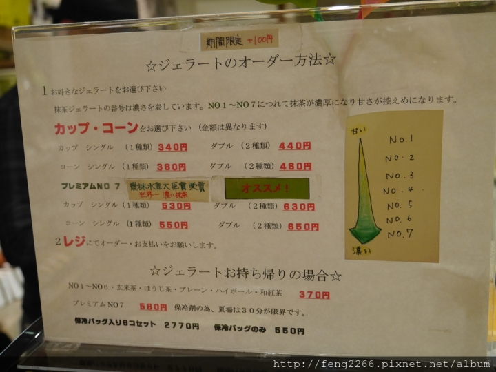 【日本靜岡】花見靜岡祭&駿府城公園