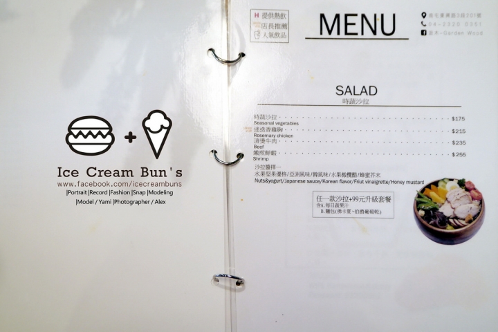 台中南屯區美食║ Ice Cream Bun's漢堡冰淇淋 ►► IG必備隱藏版少女心繽紛打卡甜點和超健康飲料 x 不用跑墾丁台中就可以透心涼