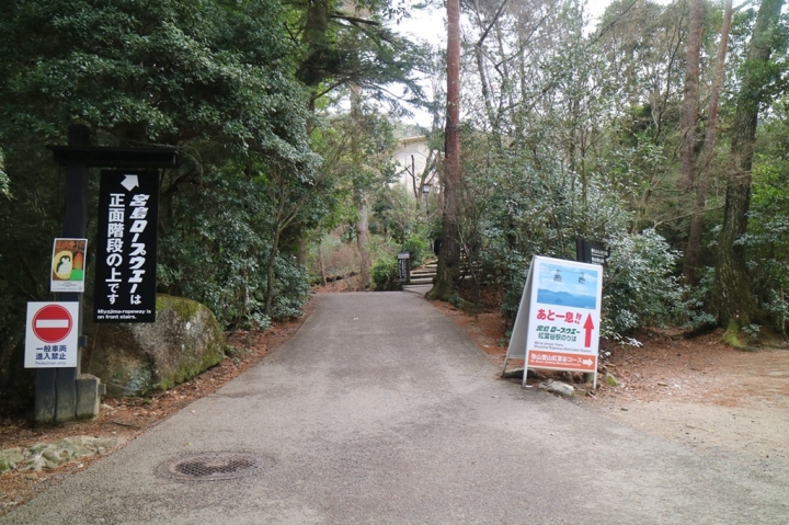 【遊。2016宮島】彌山七大不思議奇景、乘坐纜車 爬上山頂 眺望瀨戶內海