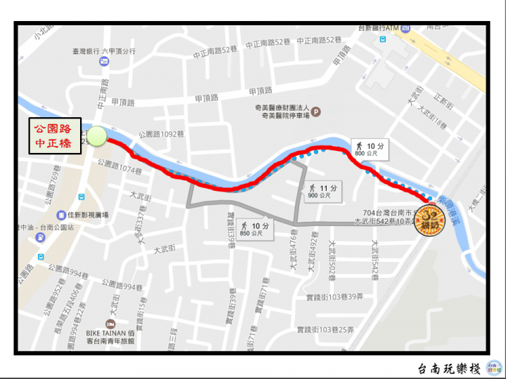 【食記】台南北區 | 不好找的巷弄奶茶【32袋奶】近奇美醫院 / 復刻紅茶 / 復刻奶茶 / 麥香紅茶 / 麥香奶茶