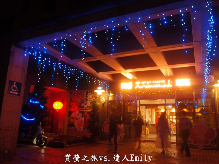 【台中旅遊】2017東勢林場花現螢火蟲+豐原廟東夜市精華小吃推薦