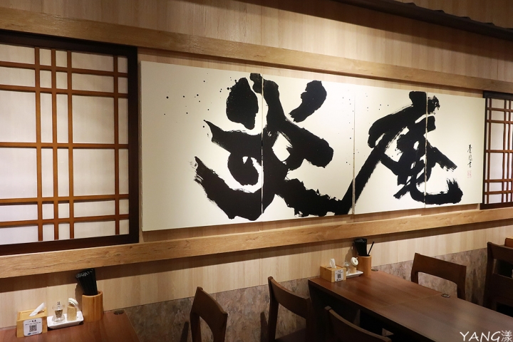 【拉麵】九州豚骨ラーメン炎庵，一店嘗盡半數九州特色拉麵