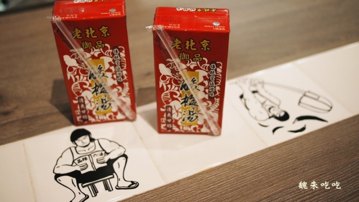 (食)台中 麻佬大川味麻辣燙 王品新品牌x口味優