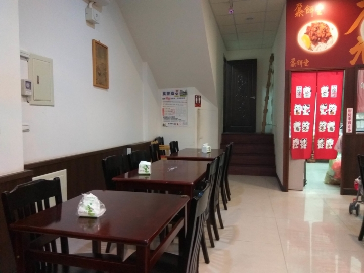 [牛肉麵/水餃]苗栗頭份尚順附近東民一街鼐餌堂台灣牛肉麵
