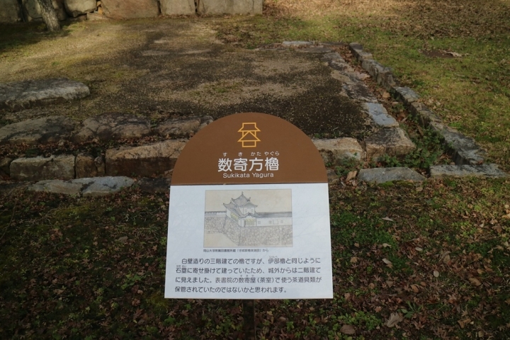 【遊。2016岡山】探訪桃太郎的故鄉 晴天之國 岡山城