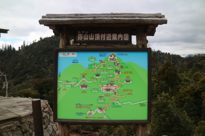 【遊。2016宮島】彌山七大不思議奇景、乘坐纜車 爬上山頂 眺望瀨戶內海