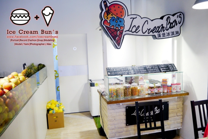 台中南屯區美食║ Ice Cream Bun's漢堡冰淇淋 ►► IG必備隱藏版少女心繽紛打卡甜點和超健康飲料 x 不用跑墾丁台中就可以透心涼