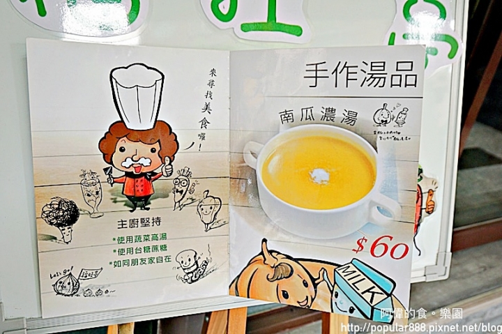 【新北市新莊】烤吐司客製化的餐盤字好驚喜,四色鮭魚飯美味好拍,連飲料都漂亮極了!