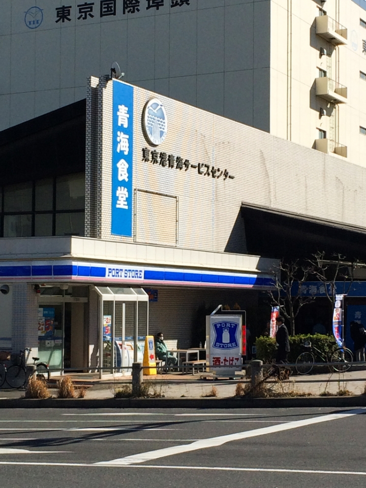 【美食。食記】東京 青海 青海名物 在地司機最愛 咖哩豬排飯 烏龍麵 青海食堂 推薦