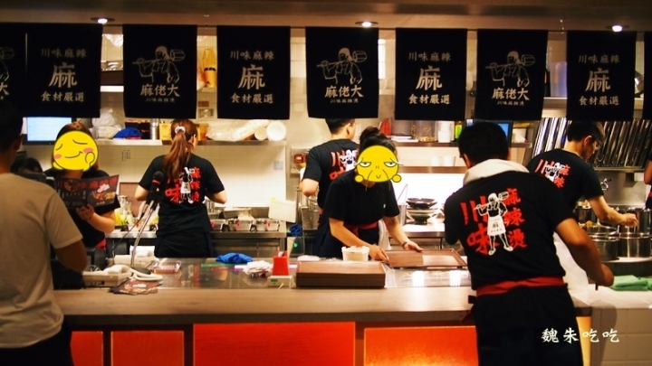 (食)台中 麻佬大川味麻辣燙 王品新品牌x口味優