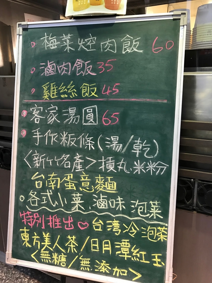 [食記] 新竹。秋子阿嬤的廚房。推薦巨城附近的平民美食!