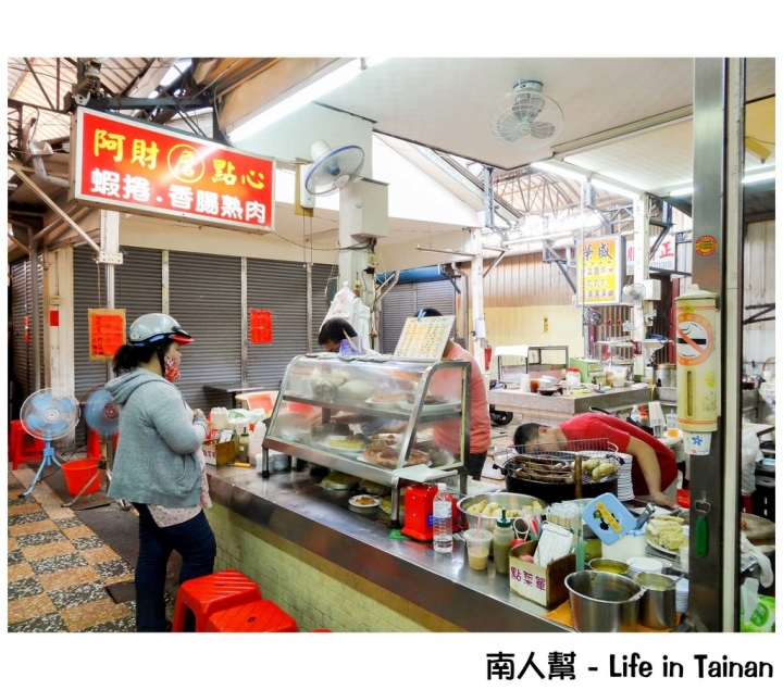 【台南中西區-美食】黑白切｜香腸熟肉｜台南小吃｜舊沙卡里巴美食 ~~ 阿財點心