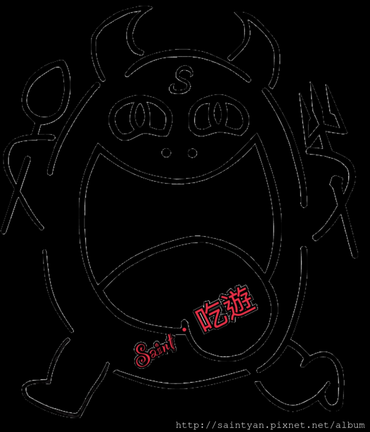 【吃】參合院 ‧ 台北大直 ‧ 美麗華旁 ‧ 新派台菜 ‧ 主打時尚台式餐酒館  20170514