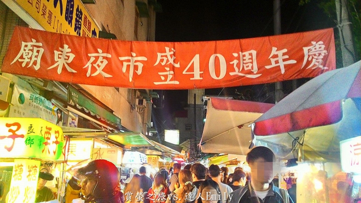 【台中旅遊】2017東勢林場花現螢火蟲+豐原廟東夜市精華小吃推薦