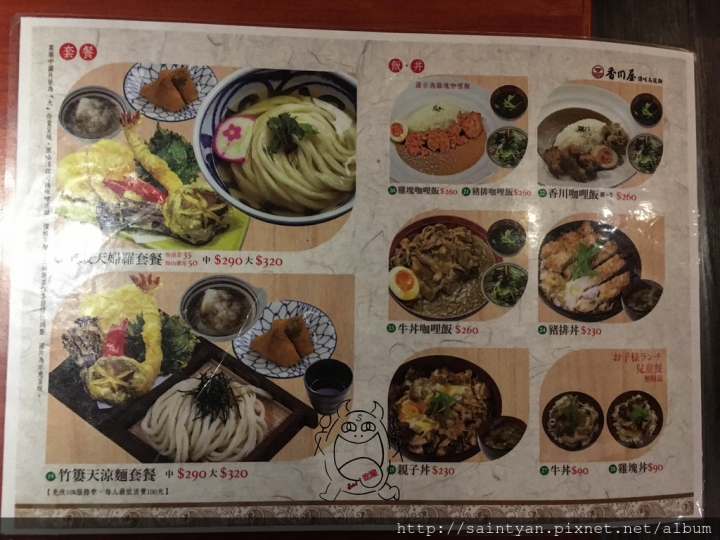 【吃】香川屋讚岐烏龍麵．內湖科學園區．捷運西湖站 ‧ 無添加物每日自製烏龍 ‧ 藏於喧囂中的寧靜 20170422