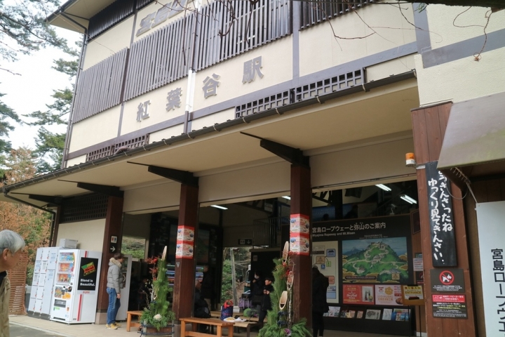 【遊。2016宮島】彌山七大不思議奇景、乘坐纜車 爬上山頂 眺望瀨戶內海