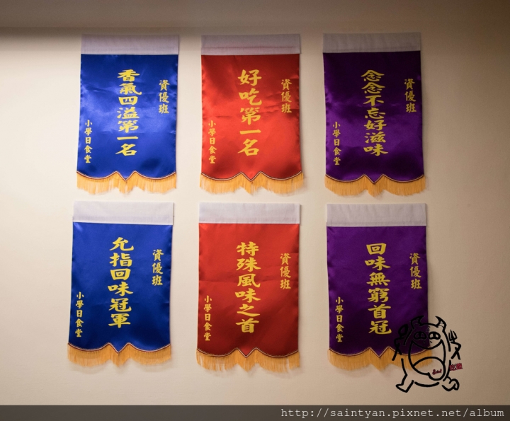 【吃】小學日燒肉丼食堂 ‧ 內湖科學園區 ‧ 捷運港墘站 ‧ 日式丼飯 ‧ 平價 ‧ 帶你重回小學時光！ 20170415