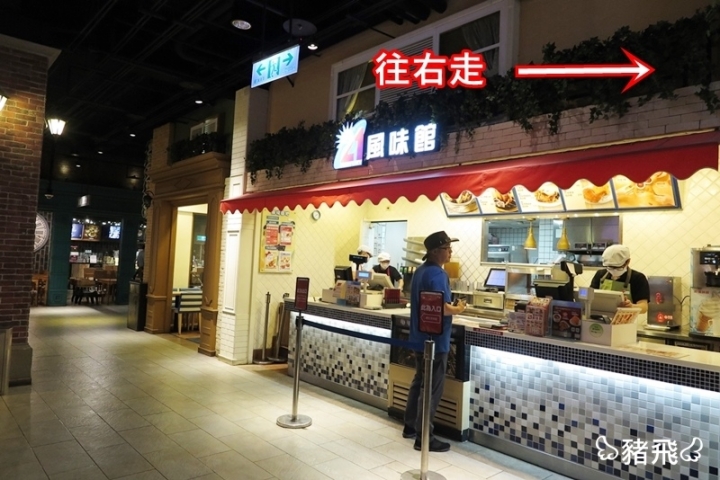 [食記]【台中美食】北方麵食老店插旗台中，招牌爆漿餡餅足足繞台灣20圈～朱記餡餅粥店(台中大遠百店新開幕)