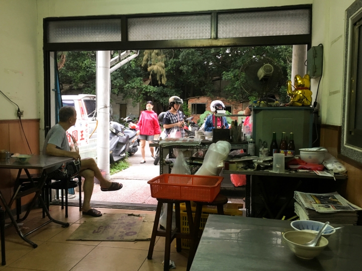 【美食。食記】彰化 彰化市 老店好味 鹹香剛好 過溝仔肉圓王 小吃