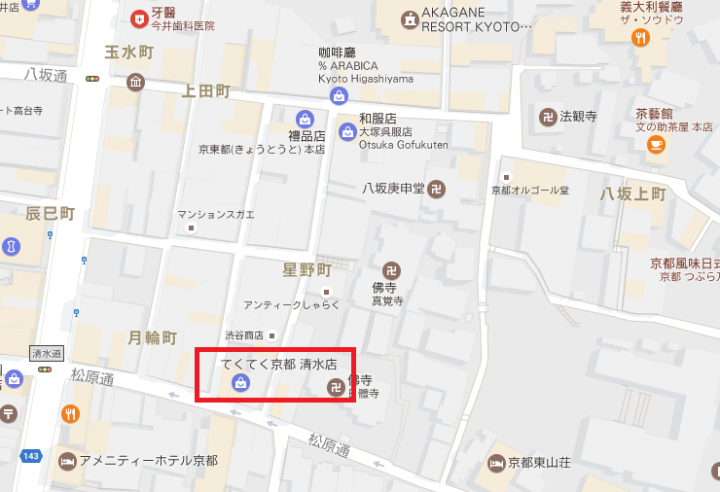 [日本京都] てくてくTeku Teku京都和服初體驗ღ