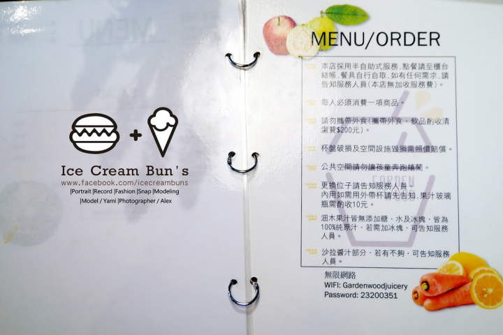 台中南屯區美食║ Ice Cream Bun's漢堡冰淇淋 ►► IG必備隱藏版少女心繽紛打卡甜點和超健康飲料 x 不用跑墾丁台中就可以透心涼