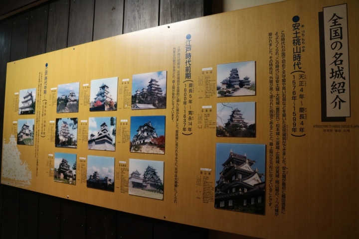 【遊。2016岡山】探訪桃太郎的故鄉 晴天之國 岡山城