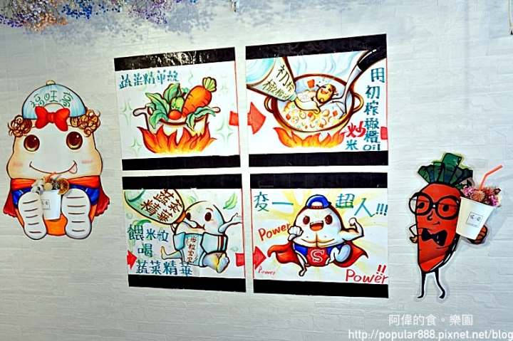 【新北市新莊】烤吐司客製化的餐盤字好驚喜,四色鮭魚飯美味好拍,連飲料都漂亮極了!