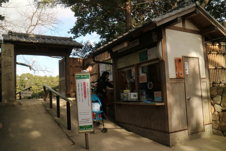 【遊。2016岡山】日本三大名園之一  岡山後樂園