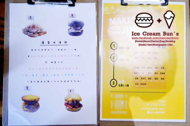 台中南屯區美食║ Ice Cream Bun's漢堡冰淇淋 ►► IG必備隱藏版少女心繽紛打卡甜點和超健康飲料 x 不用跑墾丁台中就可以透心涼