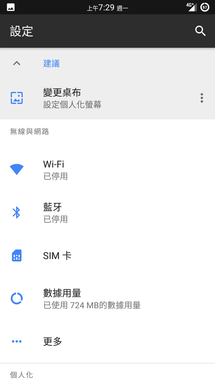 [ROM][7.1.2][Magisk][SafetyNet][AndroidPay][ViperV4A]DolbyAtmos] RR 5.8.3 for Xiaomi Mi Note 2