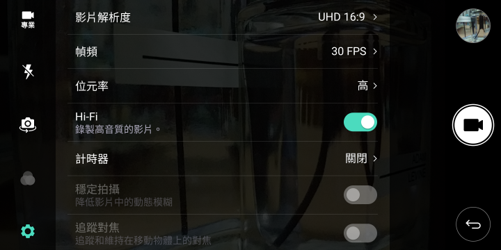 LG G6秘境白不專業入手開箱！