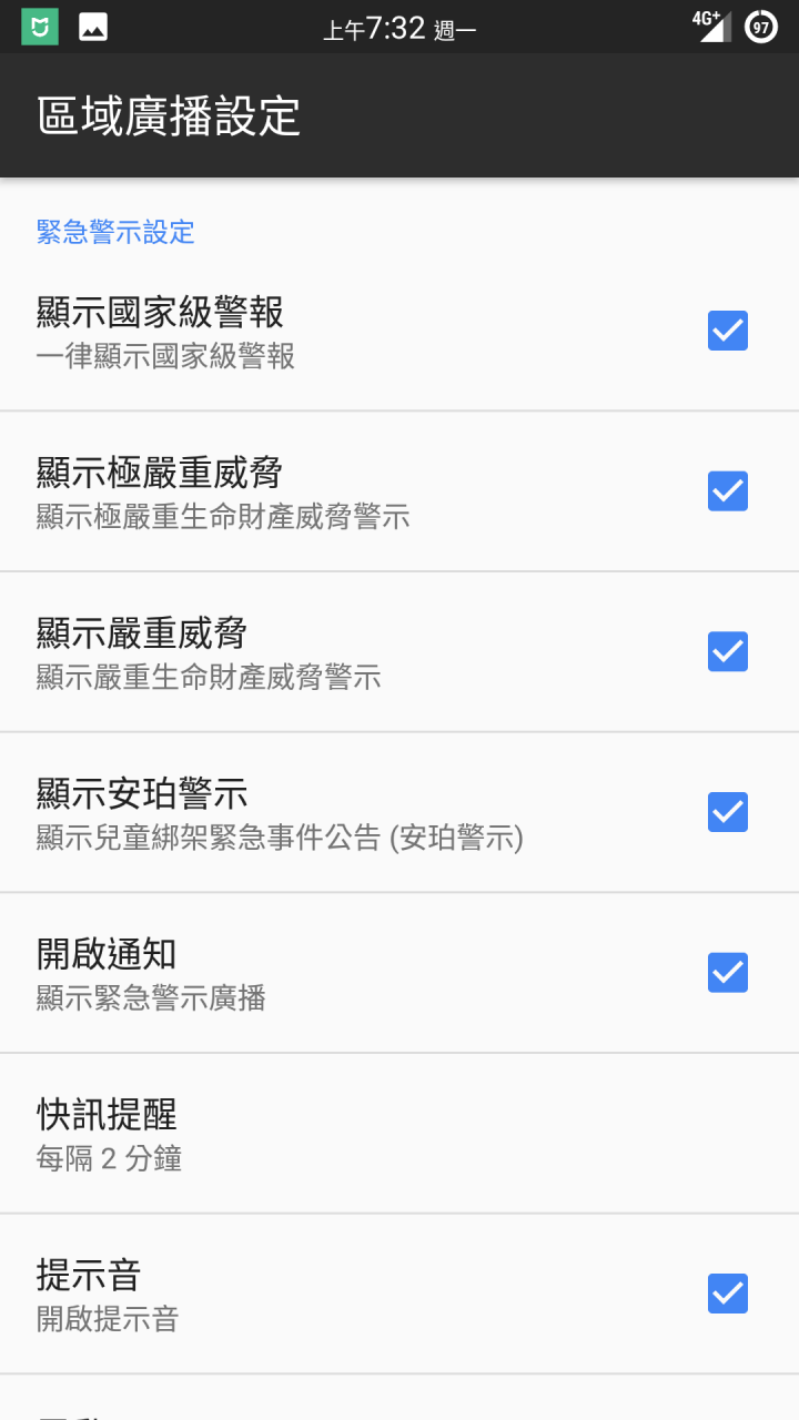 [ROM][7.1.2][Magisk][SafetyNet][AndroidPay][ViperV4A]DolbyAtmos] RR 5.8.3 for Xiaomi Mi Note 2