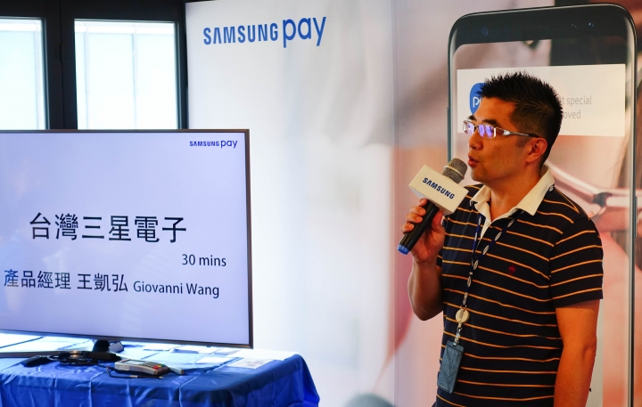 行動支付熱潮來襲，沒有最強只有更強的SamsungPay