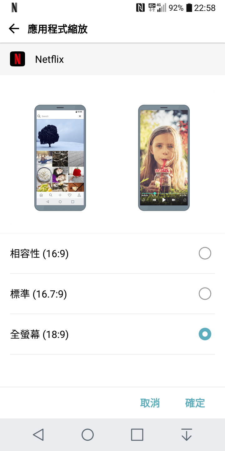 LG G6秘境白不專業入手開箱！