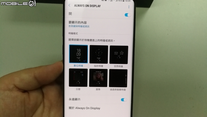 [開箱]香港版 S8+ 6GB+128GB 4G+3G雙卡雙待 珊瑚藍 簡單分享~