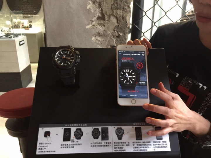《CASIO G-SHOCK GPW-2000體驗會》智慧飛行必備