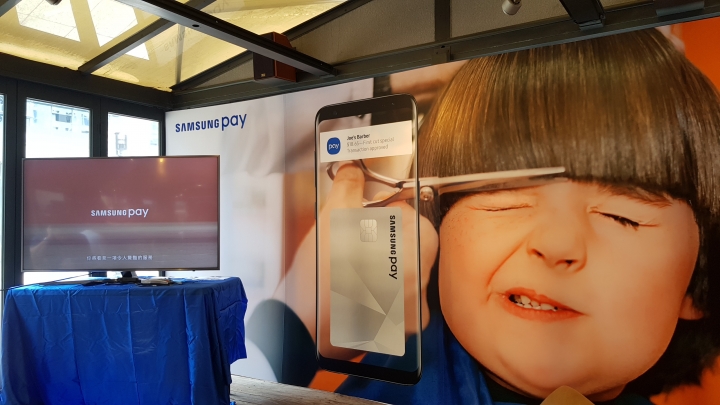 「SAMSUNG無所不PAY購物團」體驗活動心得
