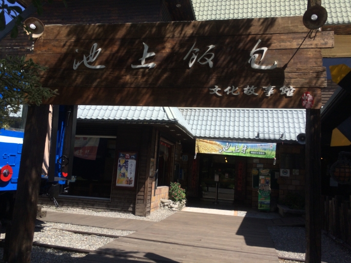新手環島四極點初體驗(6/19~6/23)