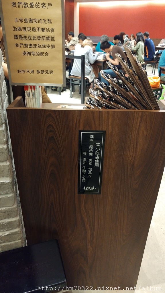 『新竹美食』-竹北嘉豐六路一段.段純貞牛肉麵