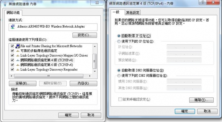 有關Toshiba R930不能上網詢問