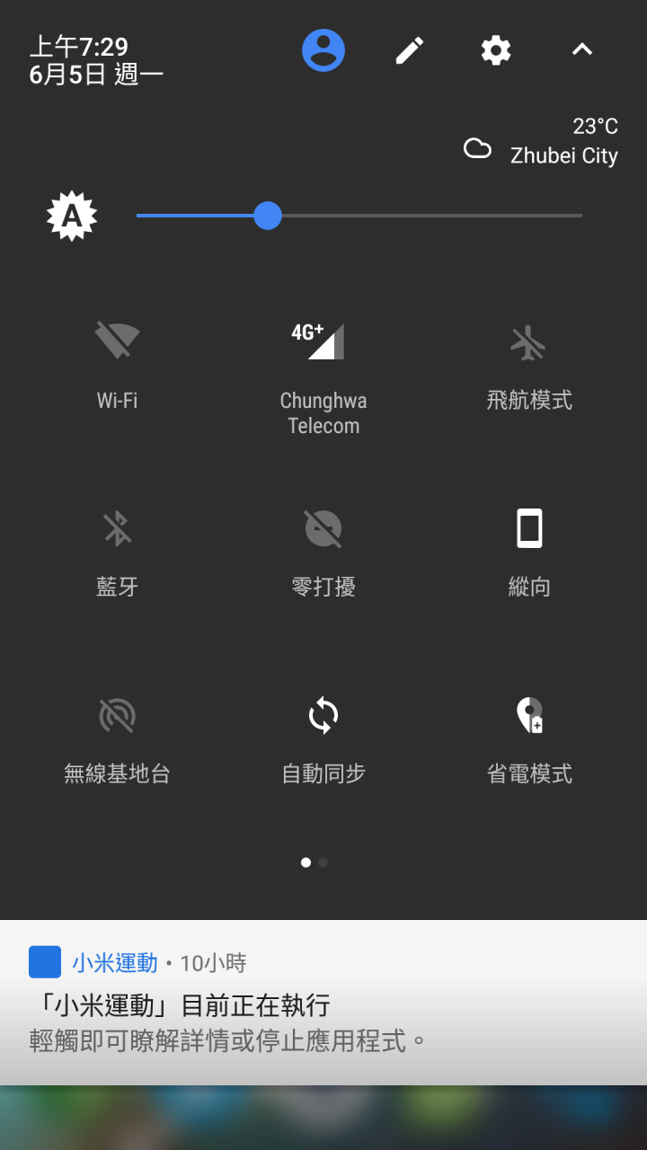 [ROM][7.1.2][Magisk][SafetyNet][AndroidPay][ViperV4A]DolbyAtmos] RR 5.8.3 for Xiaomi Mi Note 2