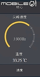 鷹神降臨 AM4  技嘉 AORUS AX370-Gaming K5 /  Ryzen 5 1600 開箱