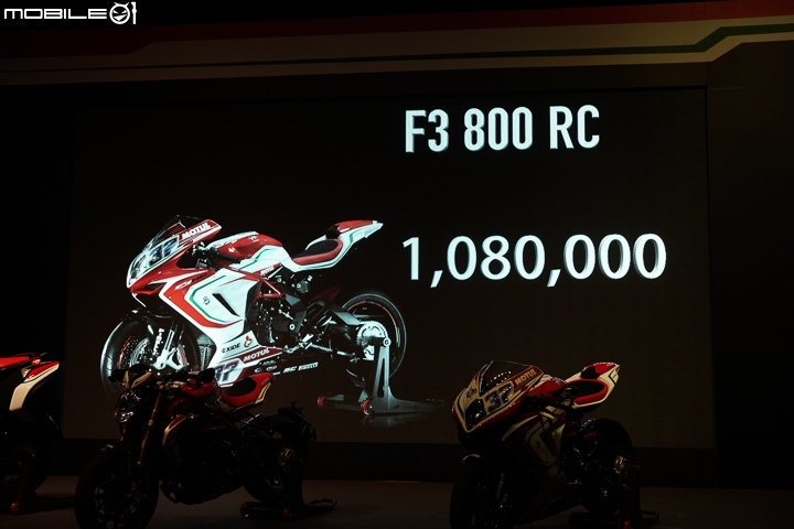 [採訪]現役國際賽車手登台 2017 MV Agusta REPARTO CORSA 四車系賽道發表！