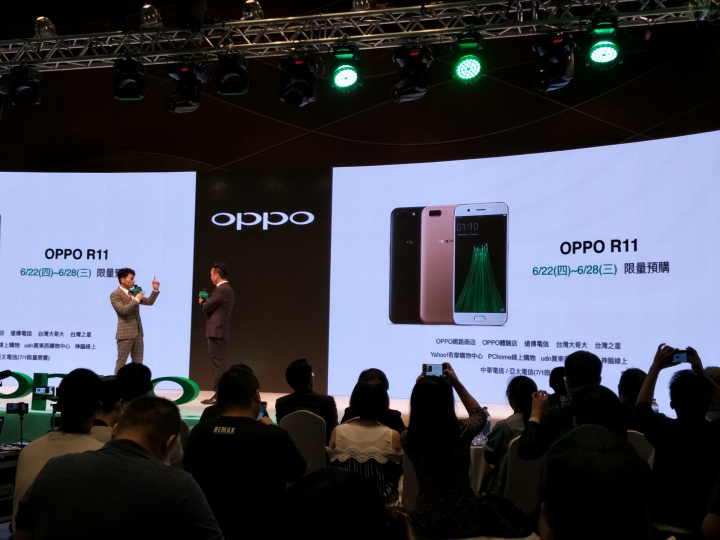 OPPO粉絲參加新機R11發表會初體驗