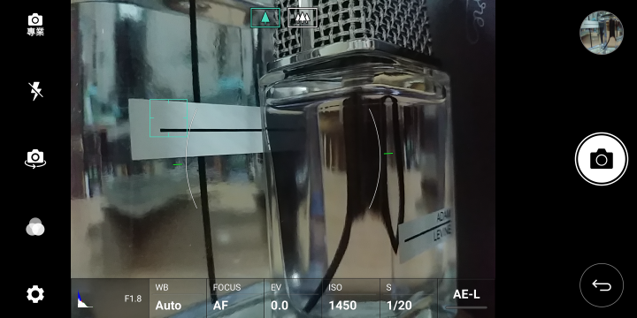LG G6秘境白不專業入手開箱！