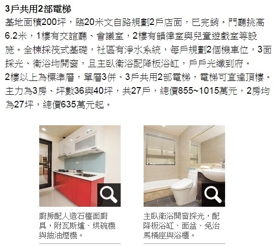 高雄左營捷運站新光三越，五年內三房新成屋跌到一坪剩１５萬，請問可以入手購買嗎？還是會再跌？